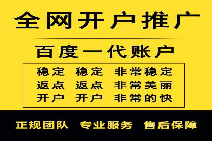 不同行业的信息流广告开户成功案例对比