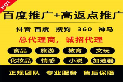 sem代运营公司经典案例：如何提高广告质量度